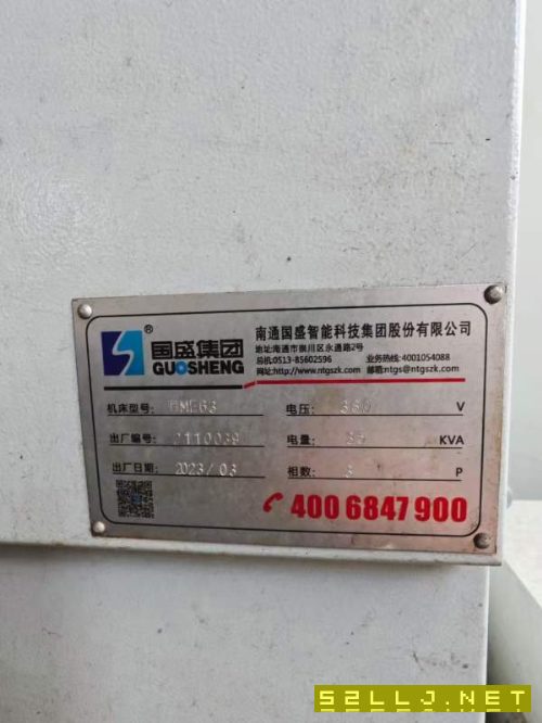 剛剛買下：23年九成新國盛630臥加，30把刀庫，需要聯(lián).
