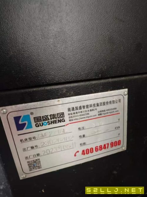 剛剛買下：南通國盛2716龍門加工中心，帶刀庫，帶一個.
