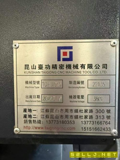 臺功855加工中心，法納克MFplus系統，主軸皮帶10000轉.