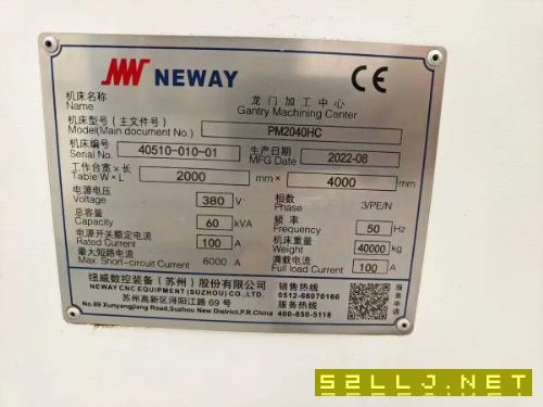 倉庫新到一臺紐威4028數控龍門，Z軸400x400方滑枕，帶.