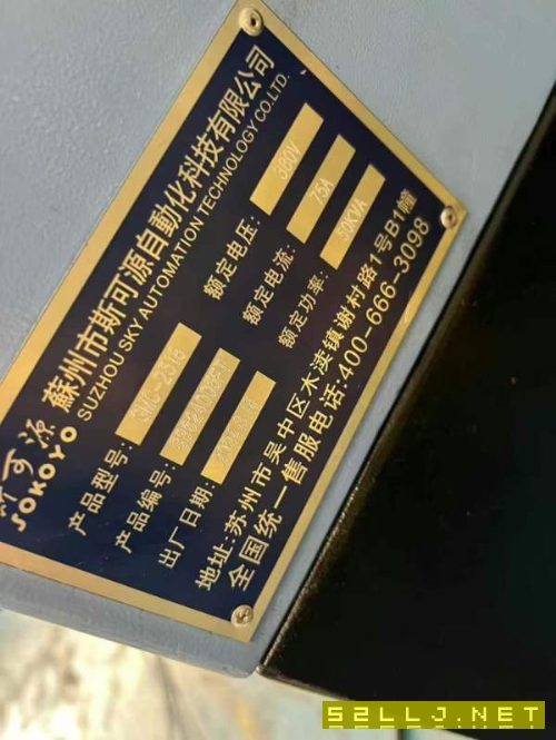 剛剛買下蘇州斯可源2518數控龍門，工作臺1600/2500mm.