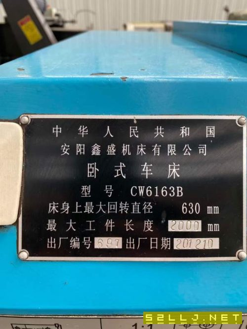 精品安陽61632000車床。帶中心架刀架。機器閑置很少用.