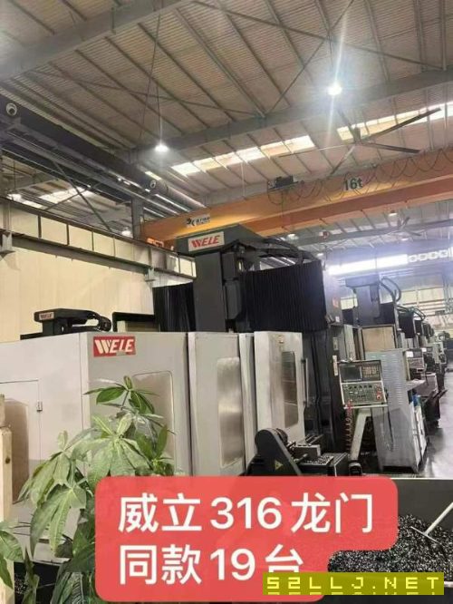 常州工廠買下74臺威立龍門加工中心，型號如下212-216-.