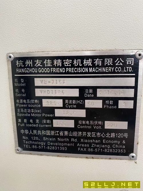 2010年友佳VB_715A加工中心，發那科MD系統，帶臺灣原.