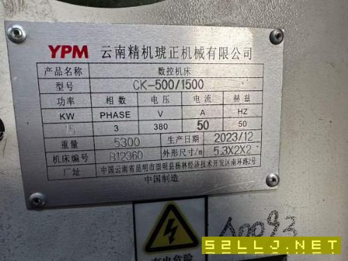后三臺云南琥正10寸卡盤數控車，加工長度1500。