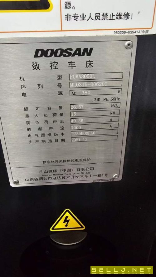 2022年斗山PUMA3050L，帶德國SMW中心架，12寸卡盤，18.