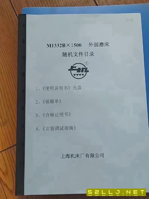 準新機:2023年上海機床廠M1332B1.5米外圓磨床，幾乎全.