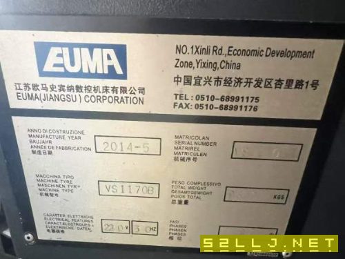 臺灣歐馬1170重型立加，三軸硬軌光亮如新，Y軸4導軌底.