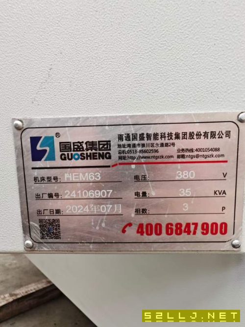同款九成新國盛630臥加兩臺，需要聯系。