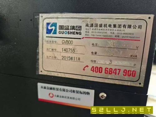 新到一臺(tái)國(guó)盛800，850加工中心，三菱M70系統(tǒng)，三軸線.