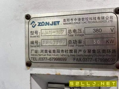 中捷1612深孔鉆一臺，價格便宜。