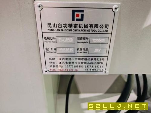 昆山臺工855加工中心客戶訂單沒了