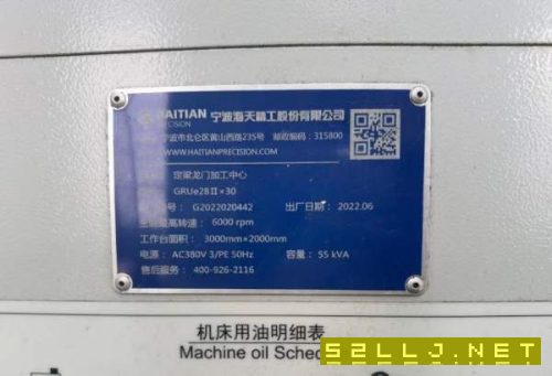 寧波軍工企業剛剛買下一臺海天精工GRUe2830發那科MFPL.