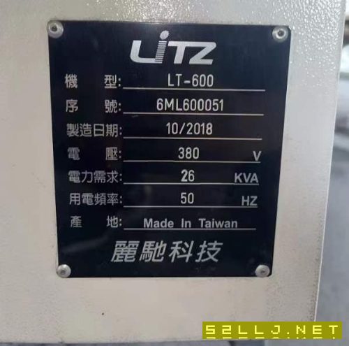 臺(tái)灣麗馳LT600斜車