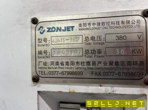 安裝少用中捷1612深孔鉆一臺，價格便宜處理了。