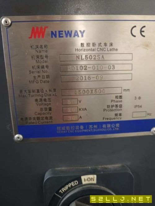 紐威502斜軌車，同款兩臺，價格便宜