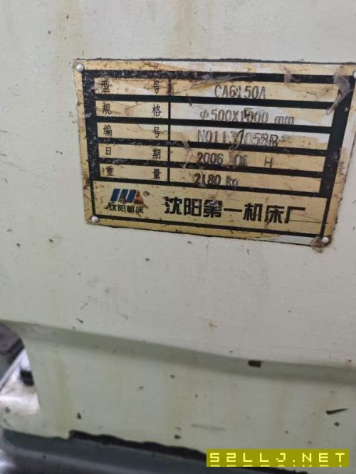 批發(fā):沈陽(yáng)61501.5米車床批發(fā)