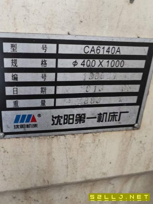 批發:沈陽61401米批發