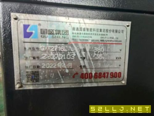 2022年準新南通國盛GMF2716T龍門數控銑床一臺（發那科.