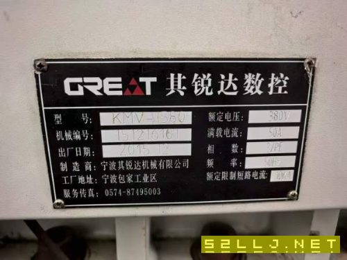 其銳達1580立式加工中心三軸硬軌.導軌雪亮發那科0I-MD.