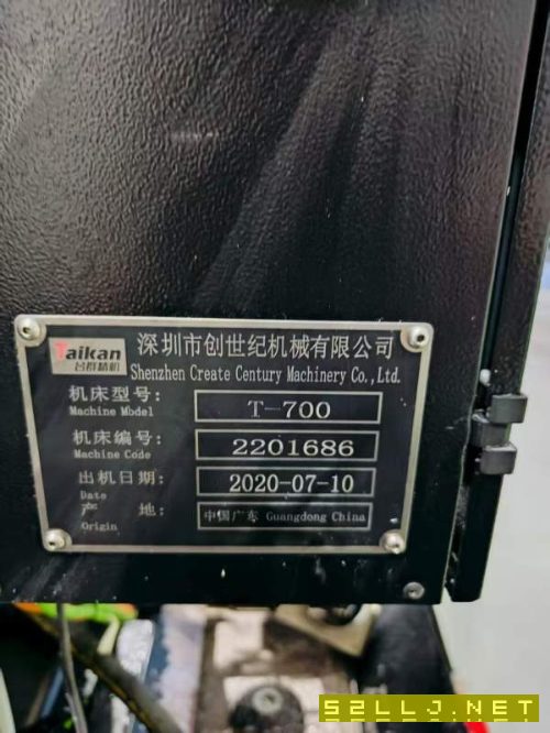 臺群經典款T700鉆攻2020年7月