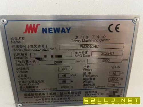 新定紐威4033龍門加工中心一臺，方滑枕工作臺2米4米，.
