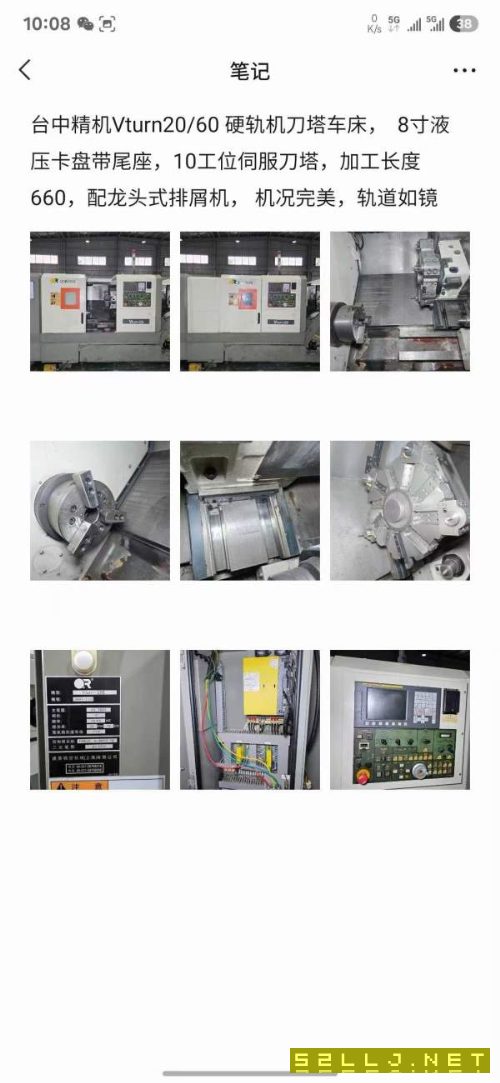 臺中精機Vturn20/60，臺中精機Vturn20E/60，臺中精機V.