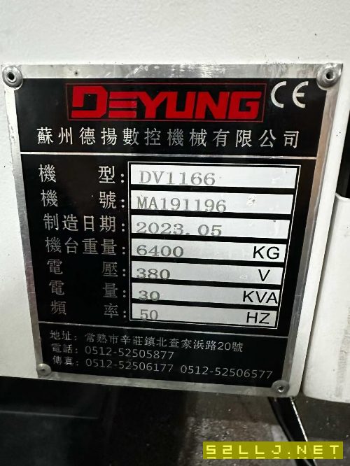 2023年準(zhǔn)新德?lián)P1166，德陽1166，德楊1166工作臺(tái)1200&amp;a.