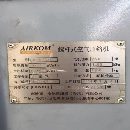 描述： 低價(jià)出售全新螺桿空壓機(jī)30立方和9立方