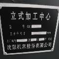 沈陽1680/