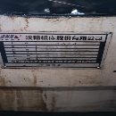 沈陽普車61501000