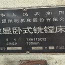 出售：昆明TX6113C/2，工作臺(tái)16001800行程2/2/2米