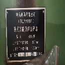 南昌凱馬6132萬能升降臺銑床