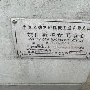 2020年寧波立勁2015龍門加工中心