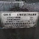 出售2516數控龍門平面磨