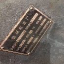 杭州機床廠2米&amp;amp；#215；4米數控龍門平面磨自重60噸，.