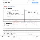 紐威6米龍門(mén)
