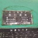 出售上海東方紅龍門銑床一臺