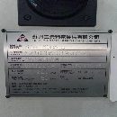 準(zhǔn)新三眾1600數(shù)控立車