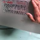 出售準新數(shù)控折彎機4米125噸