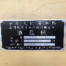 出售YQ32-2000噸液壓機