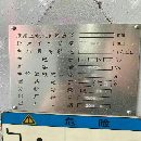 寶雞7525A斜軌刀塔機