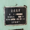 打包出售三臺設(shè)備