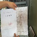 出售20/2500閘式剪板機(jī)