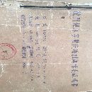 出售捷克產2x10米龍門刨銑