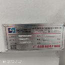 出售：2020年南通國盛3000&amp;amp；#215；8000數(shù)控龍門加工.