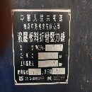 在位便宜出售640噸8000雙聯折彎機