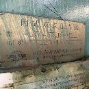 出售高鍛630噸閉式雙點(diǎn)壓力機(jī)  有效臺面 3.45米x1.6米，裝模高度.