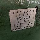 上海機床廠MK13150數控外圓磨床