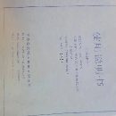 出售J58/1600A電動(dòng)螺旋壓力機(jī)